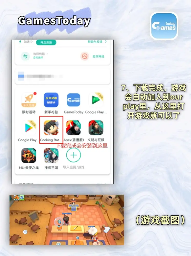 星空体育app下载APP截图3