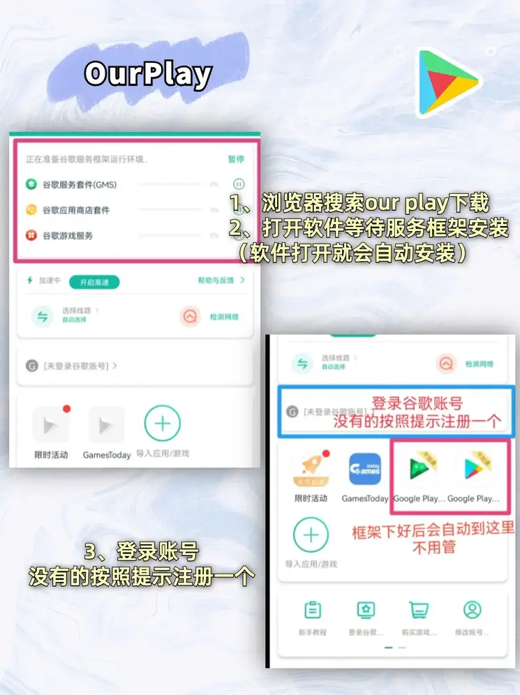 星空体育app下载APP截图1